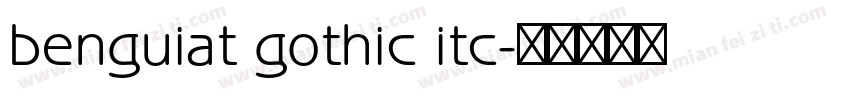 benguiat gothic itc字体转换